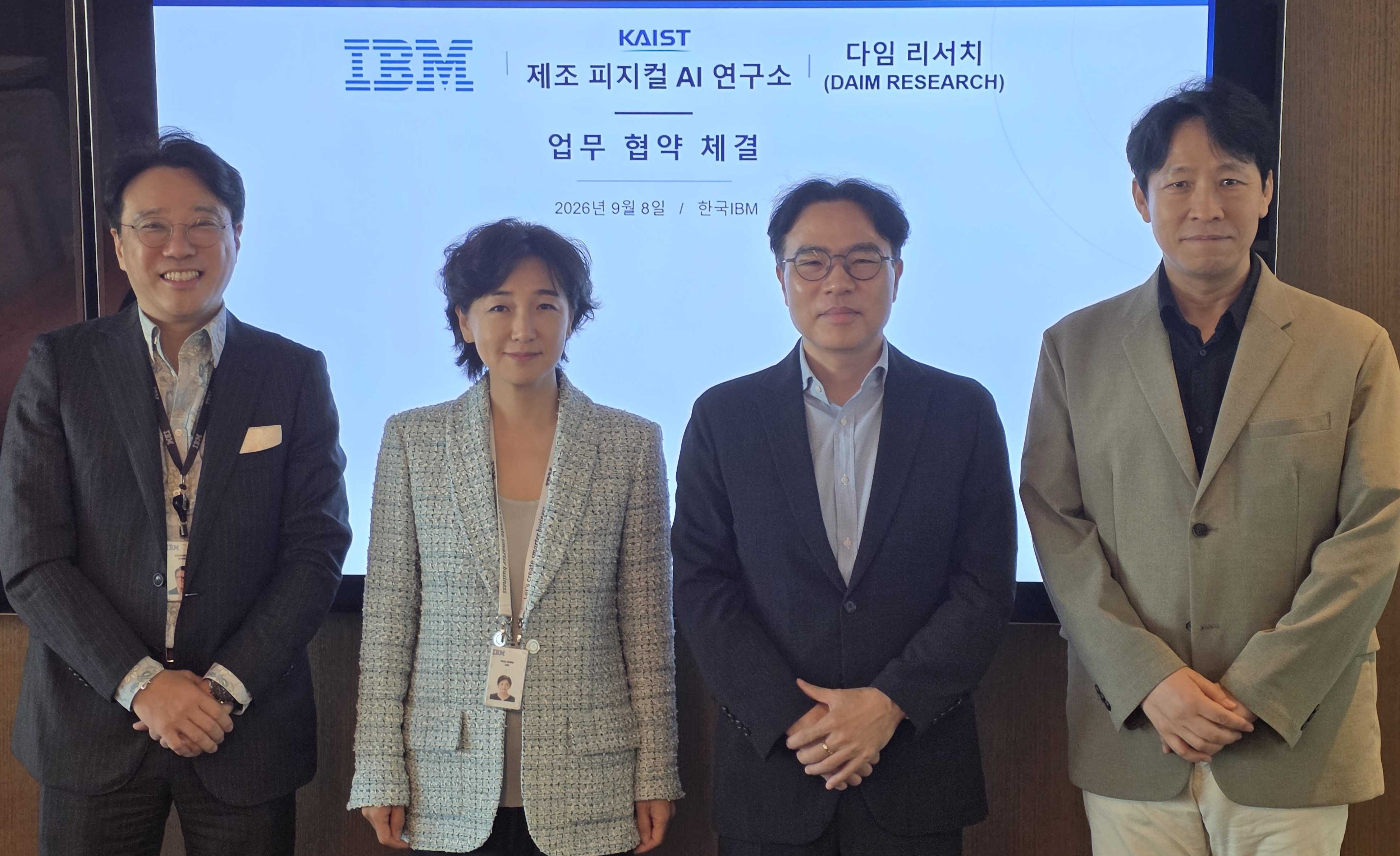 피지컬 AI 및 스마트팩토리 솔루션 - 다임테크놀로지